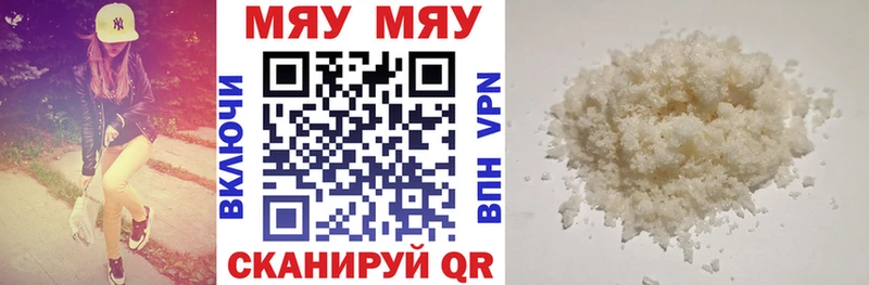 Купить закладку ТГК  Марихуана  Кокаин  Меф мяу мяу  ГАШИШ  APVP  Малоархангельск