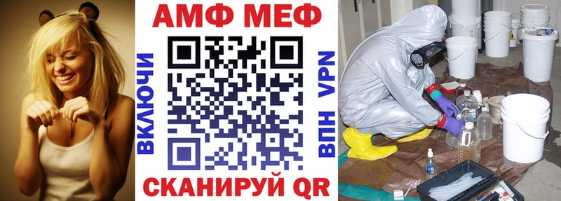 АМФ Розовый Малоархангельск