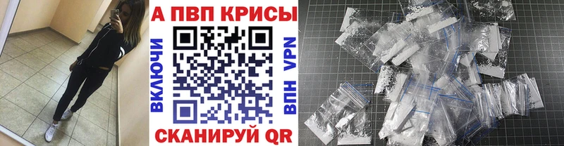 Купить закладки  Малоархангельск  Альфа ПВП СК 