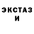 Экстази TESLA scentials