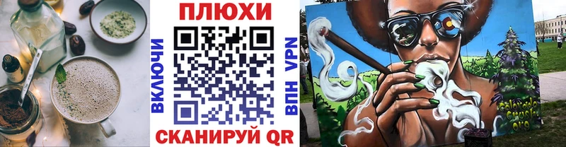 Купить где  Малоархангельск  Печенье с ТГК конопля 