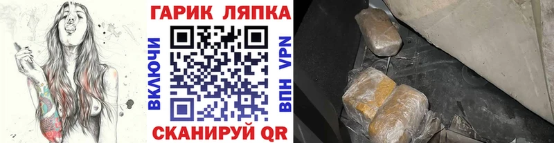 Гашиш Premium  Купить закладки  Малоархангельск 