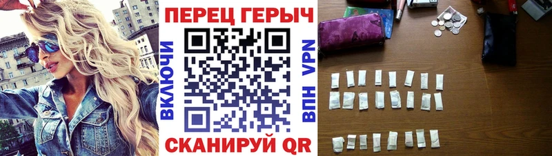 Купить где  Малоархангельск  Героин Heroin 