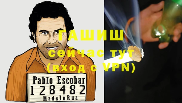 марки nbome Вязьма