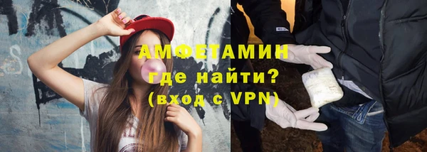 тгк Верхнеуральск