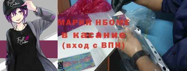 кристаллы Верхний Тагил