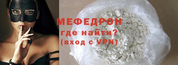 эйфоретик Верея