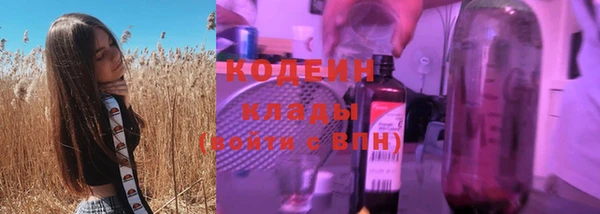 кристаллы Верхний Тагил