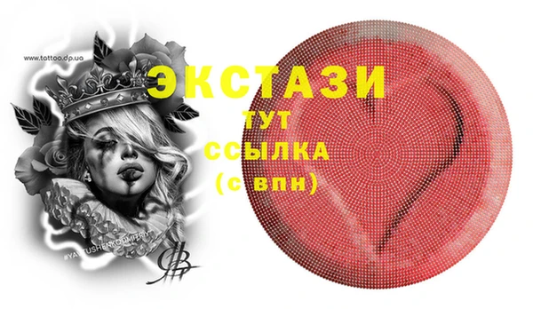 кристаллы Верхний Тагил