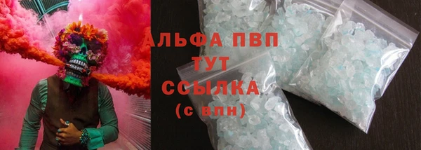 MESCALINE Бронницы