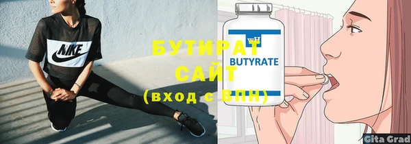 эйфоретик Верея