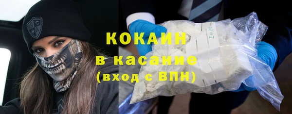марки nbome Вязьма