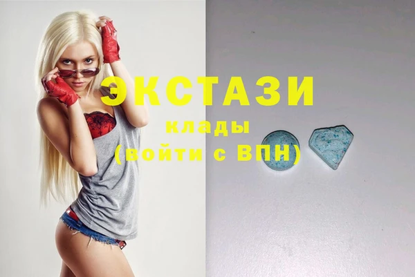 кристаллы Верхний Тагил
