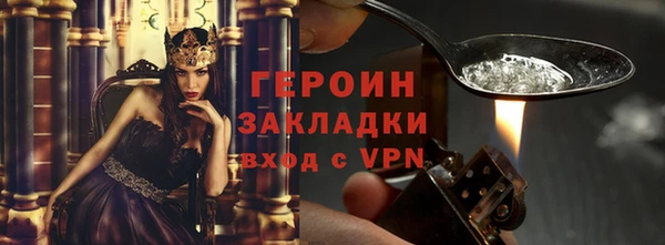 тгк Верхнеуральск