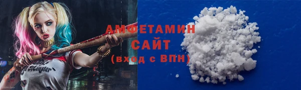 эйфоретик Верея