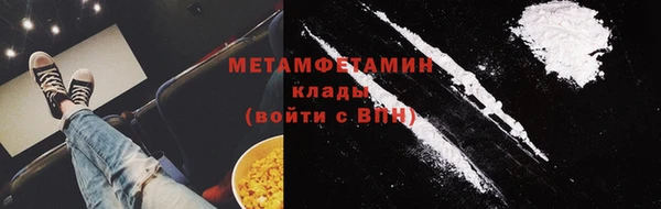 эйфоретик Верея