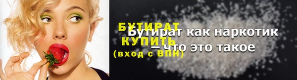 тгк Верхнеуральск
