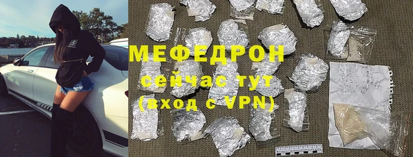 марки nbome Вязьма