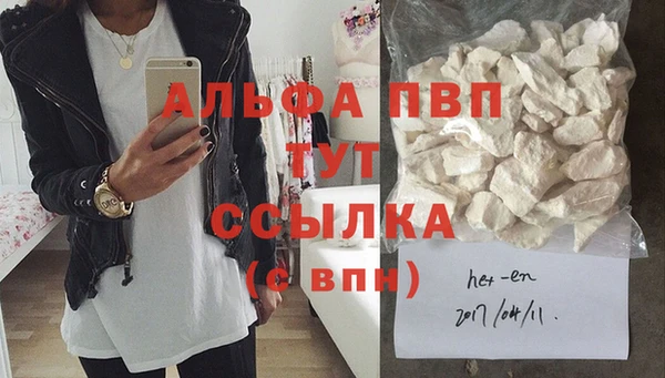 кристаллы Верхний Тагил