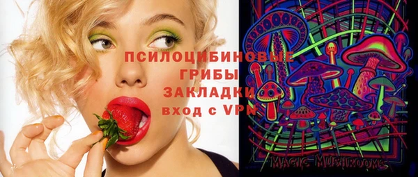 тгк Верхнеуральск