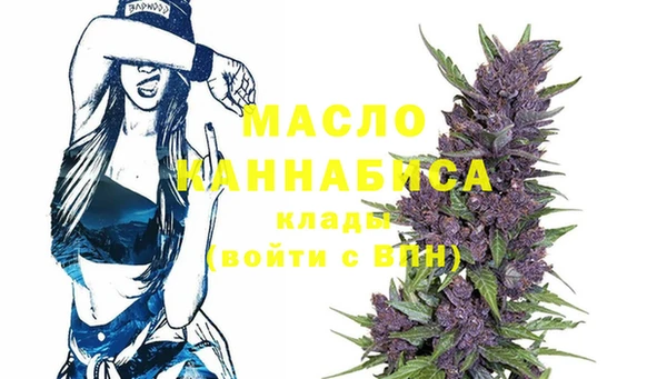 тгк Верхнеуральск