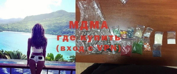 тгк Верхнеуральск