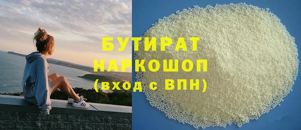 эйфоретик Верея