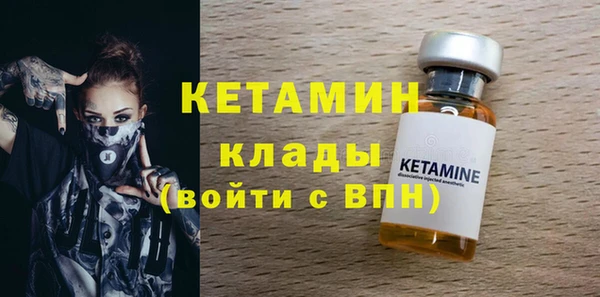 тгк Верхнеуральск