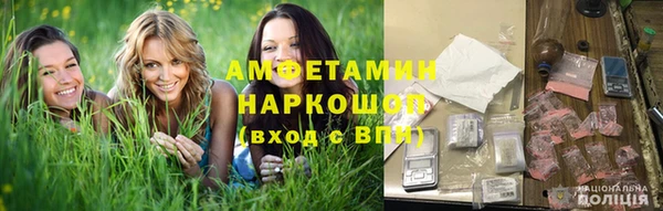 кристаллы Верхний Тагил