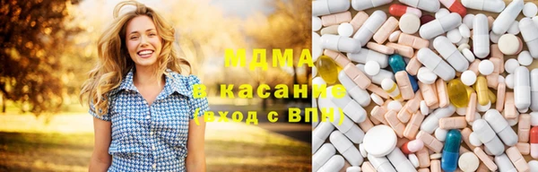 кристаллы Верхний Тагил