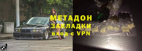 кристаллы Верхний Тагил