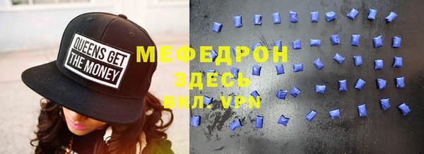 кристаллы Верхний Тагил