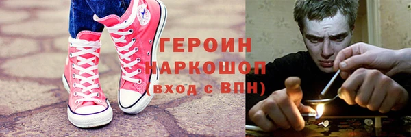кокаин перу Вязники