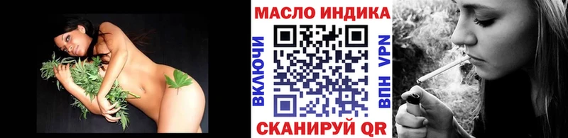 Купить где  Малоархангельск  Дистиллят ТГК THC oil 